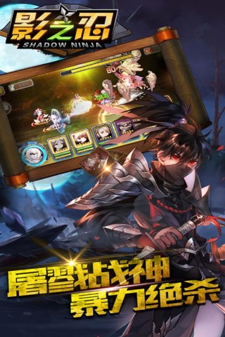 魂兽召唤演示