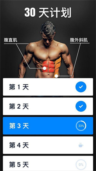 高阶训练界面