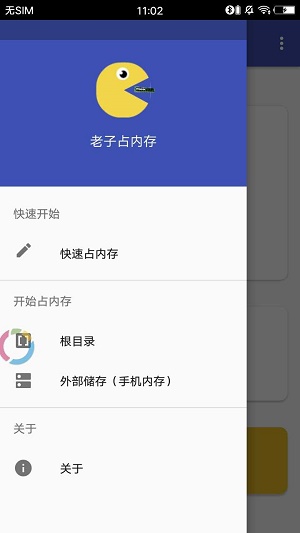 文件生成设置