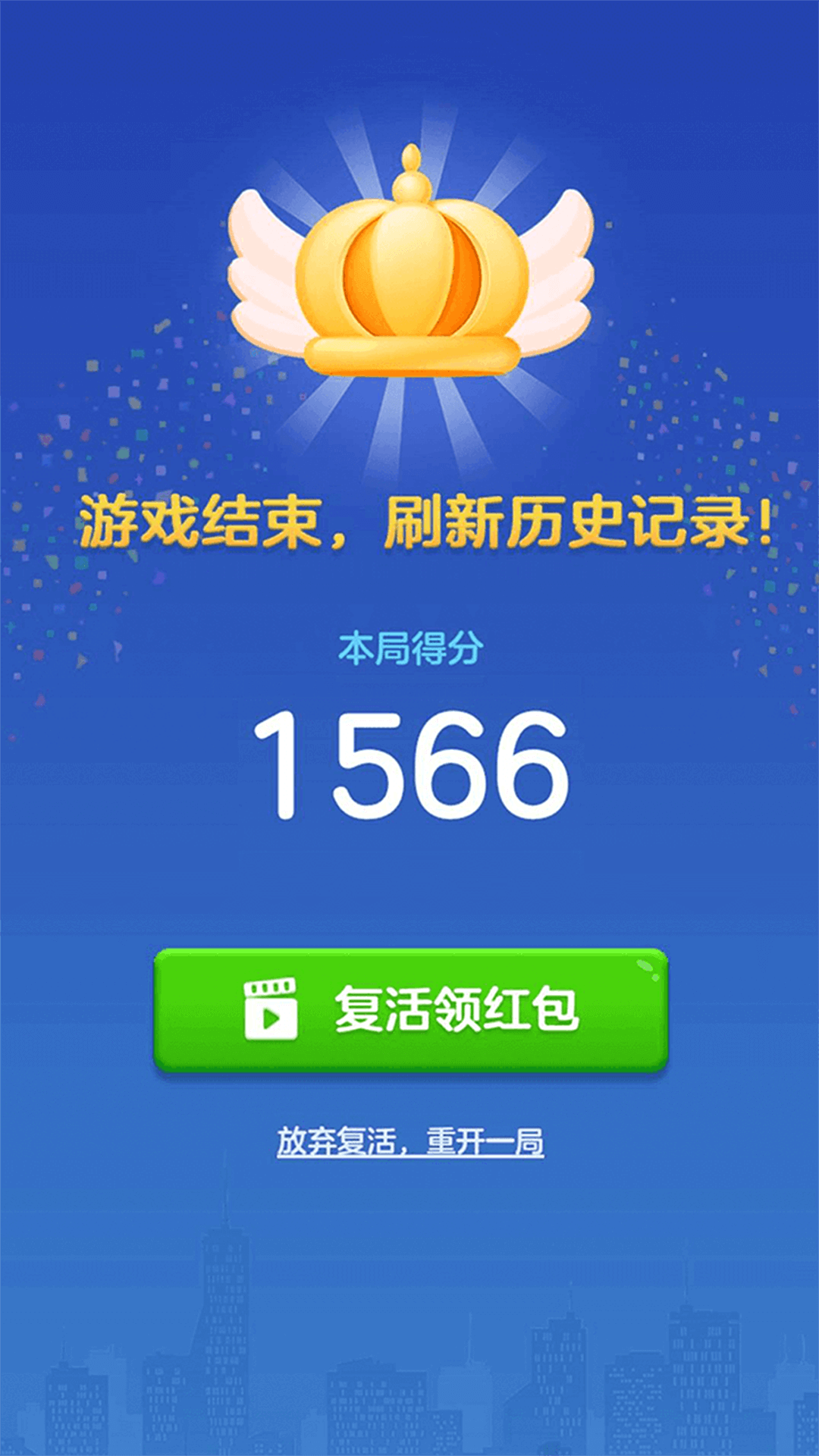 消消俄罗斯道具系统