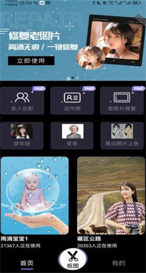 豆丁相机极速版