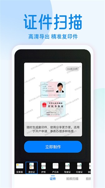 拍照计数案例