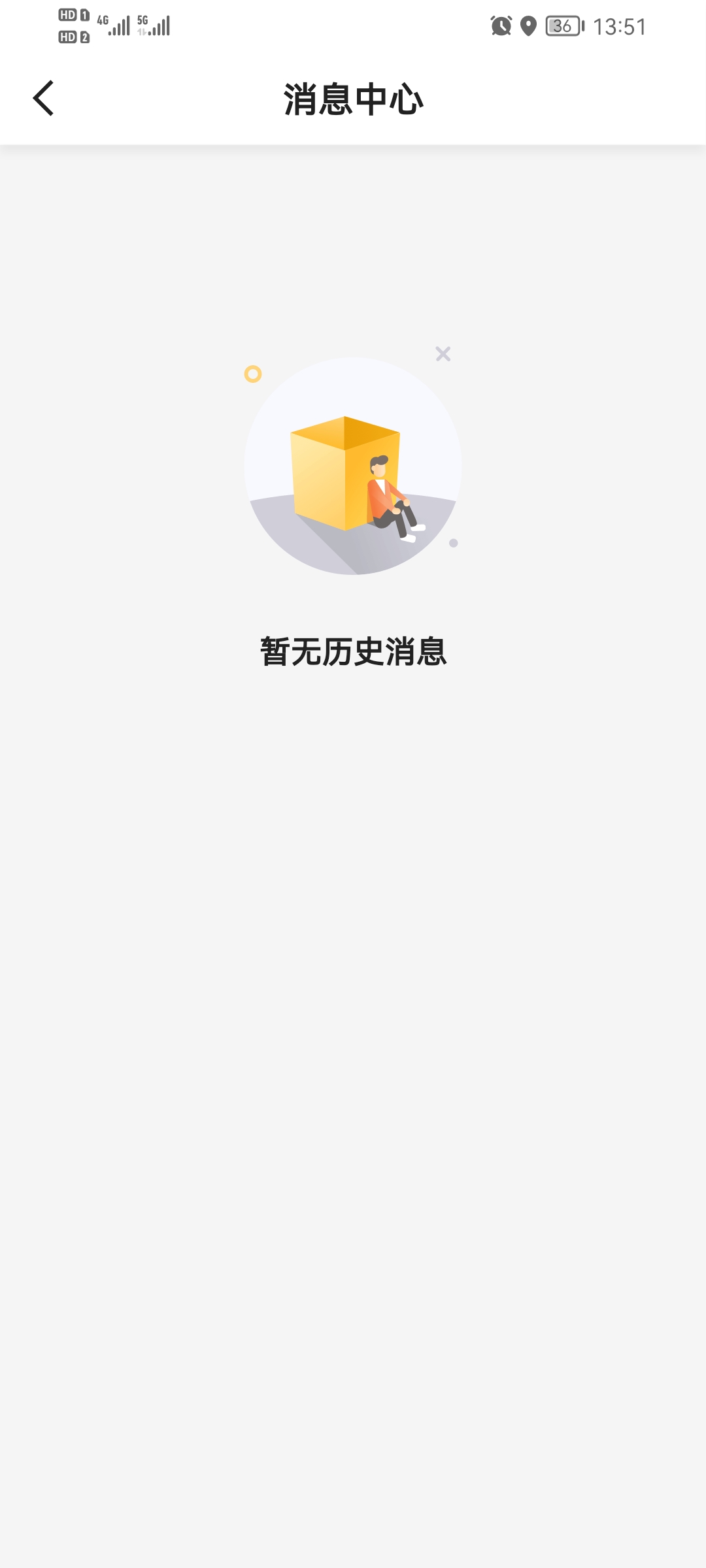 如嘀出行