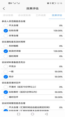 希睿云智企