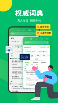 拍照翻译示例