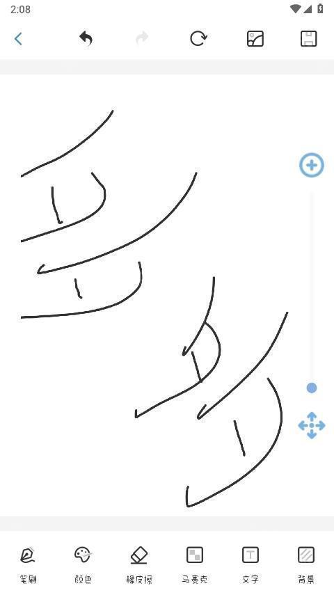 画画小黑板绘画界面