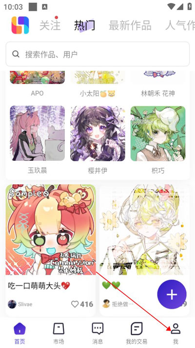临界作品删除1
