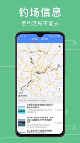 渝钓通天气分析页