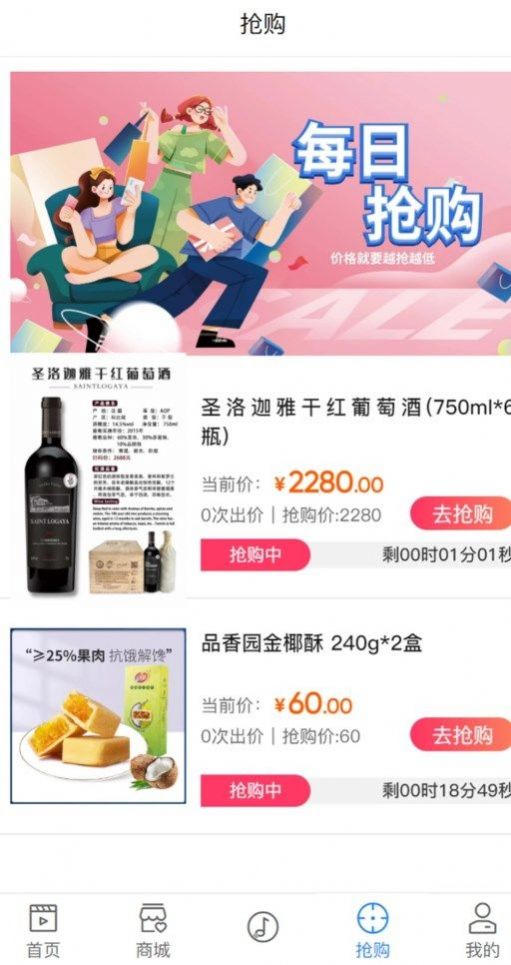 鹿播优惠活动