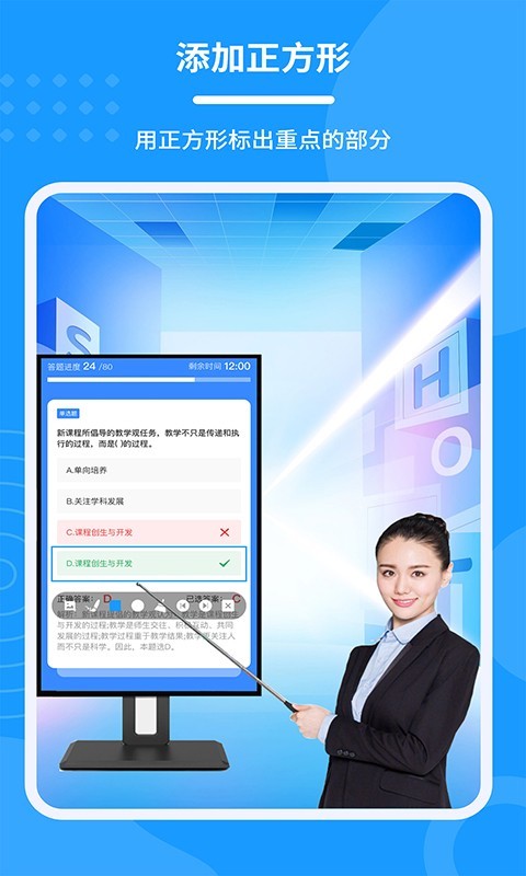 权限设置界面