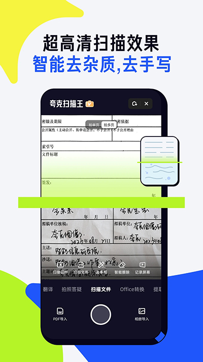 核心功能演示
