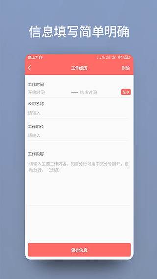 行业术语库