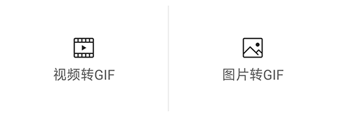 格式选择