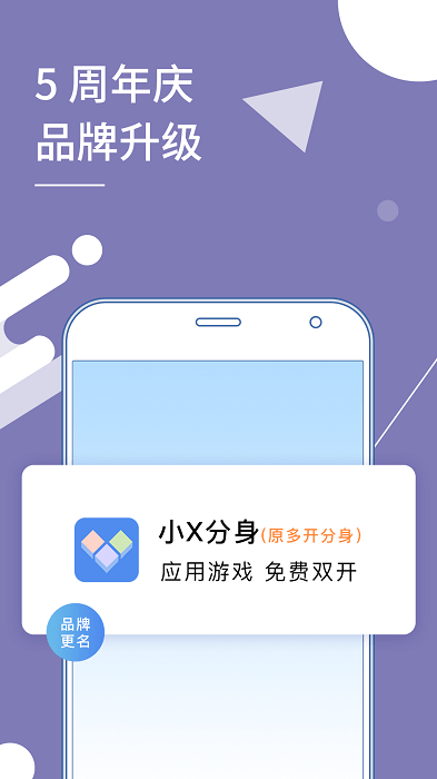 多开游戏展示