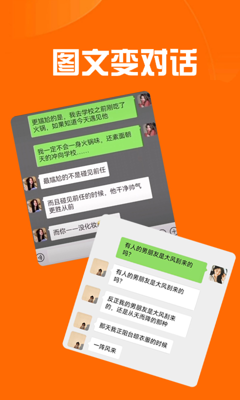 推文达人模板案例
