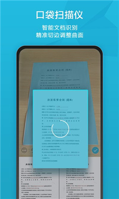 印象笔记
