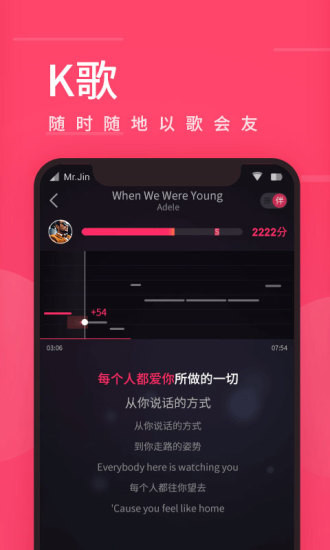爱听音乐社区功能