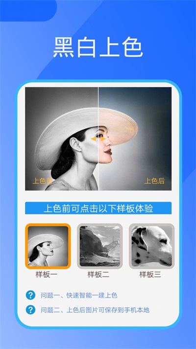 深度扫描示意图