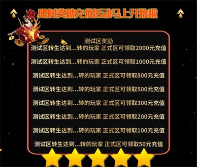 青丘大陆主宰超变战斗场面