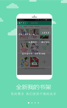 小说神器夜间模式