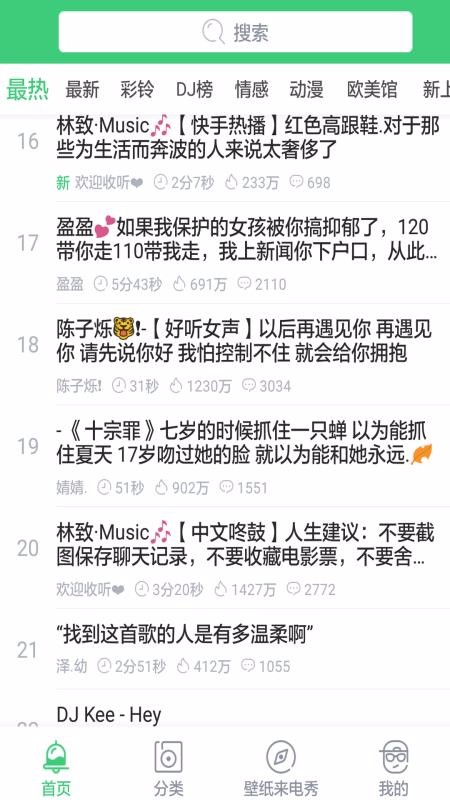 来电视频效果