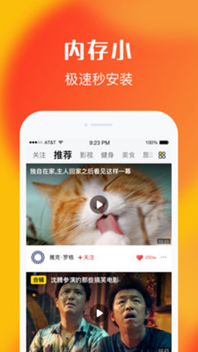 乐见收益提现
