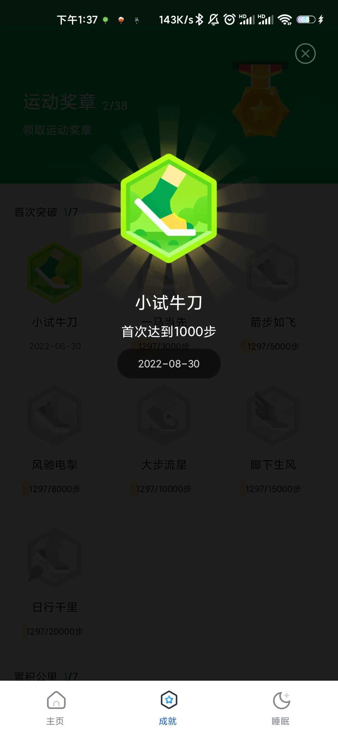 操作界面示意