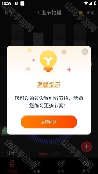 停止状态