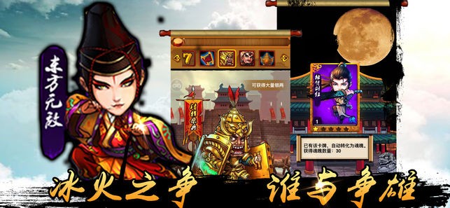 江湖豪侠传帮战画面
