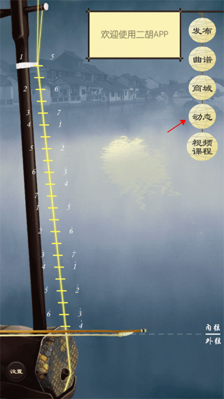 动态入口