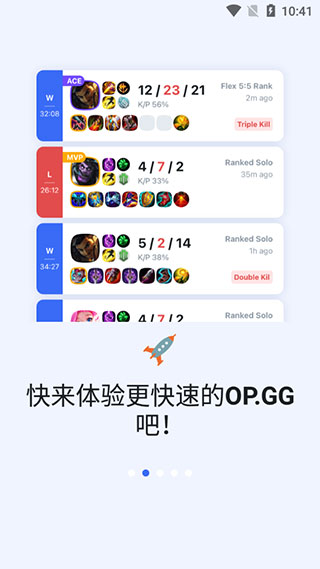 多游戏支持界面