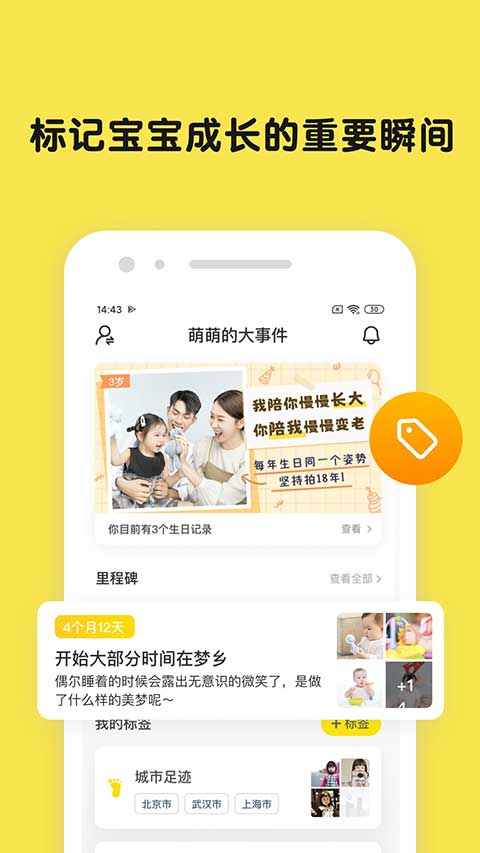 最新版界面