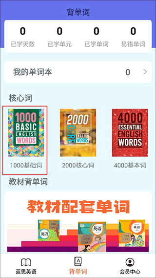 分类选择