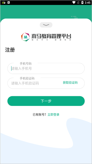 扫码功能示例