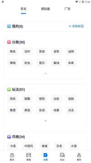 分类筛选