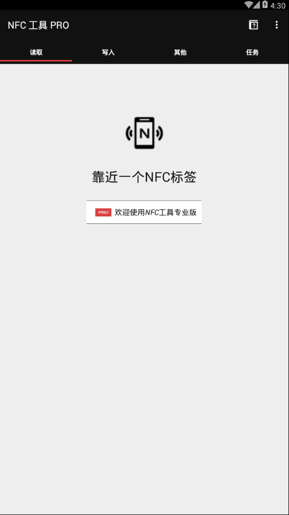 界面响应速度展示
