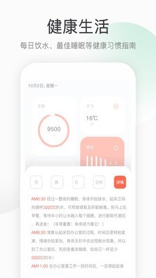 数据分析界面