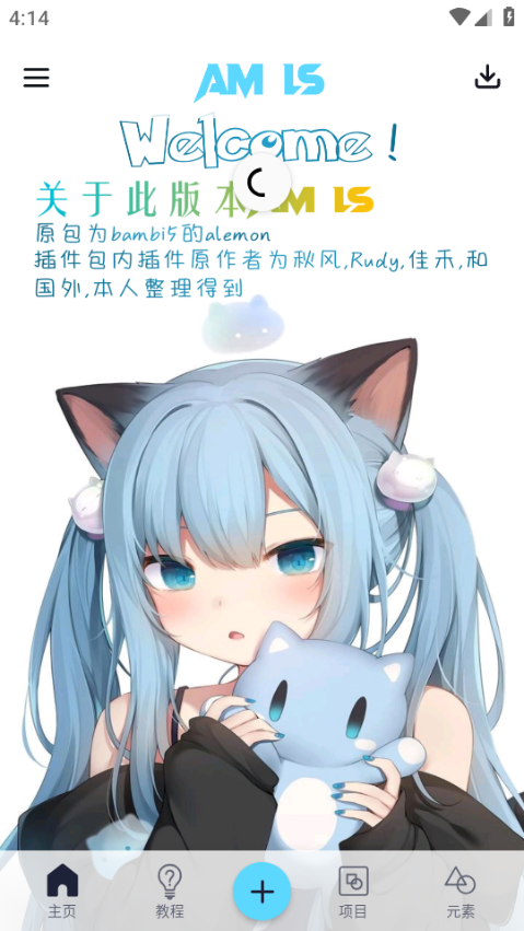 AM Ls特效展示