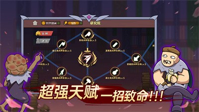 深渊模式关卡