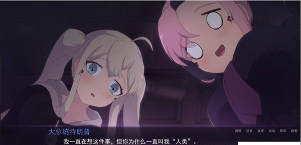 装备锻造界面