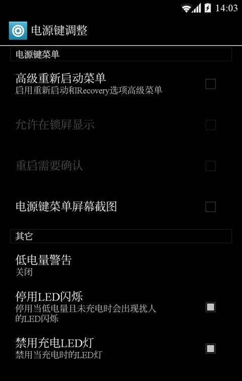 锁屏定制界面