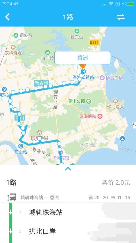 珠海交通周边服务查询