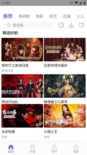 白羊影视官方下载(白羊影院)