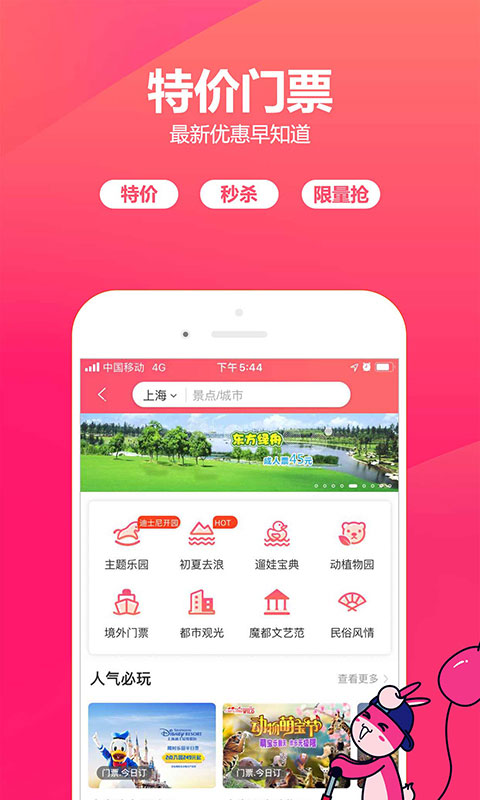智能推荐