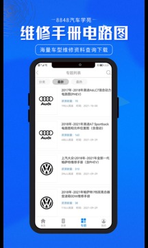课程学习界面