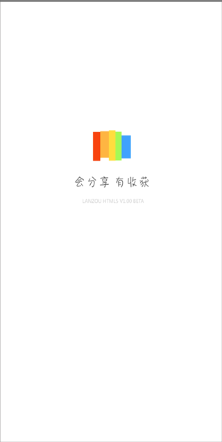 版本更新