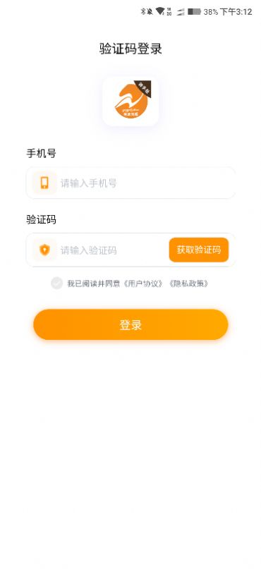 林周同城骑手版热力图