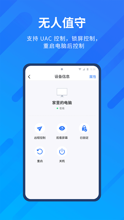 多任务操作