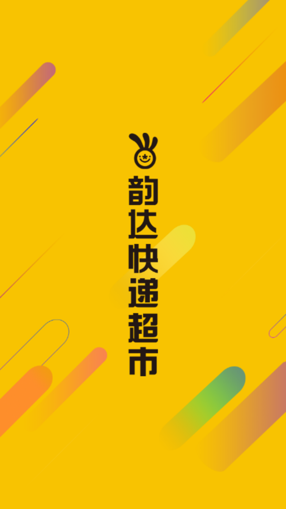 功能演示
