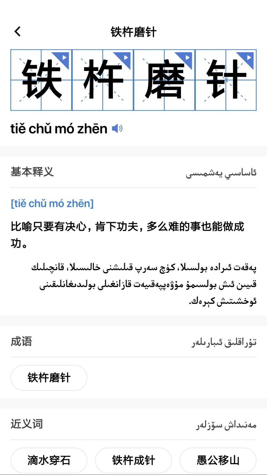 功能展示图